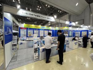 日本下水道光ファイバー技術協会