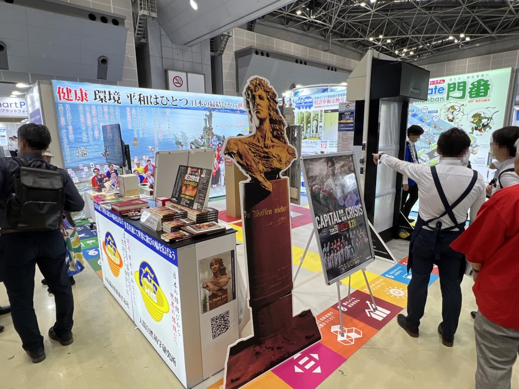 小松電機産業のブース写真1
