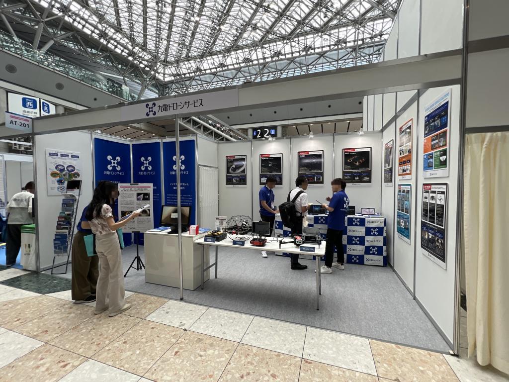 九電ドローンサービスのブース写真1
