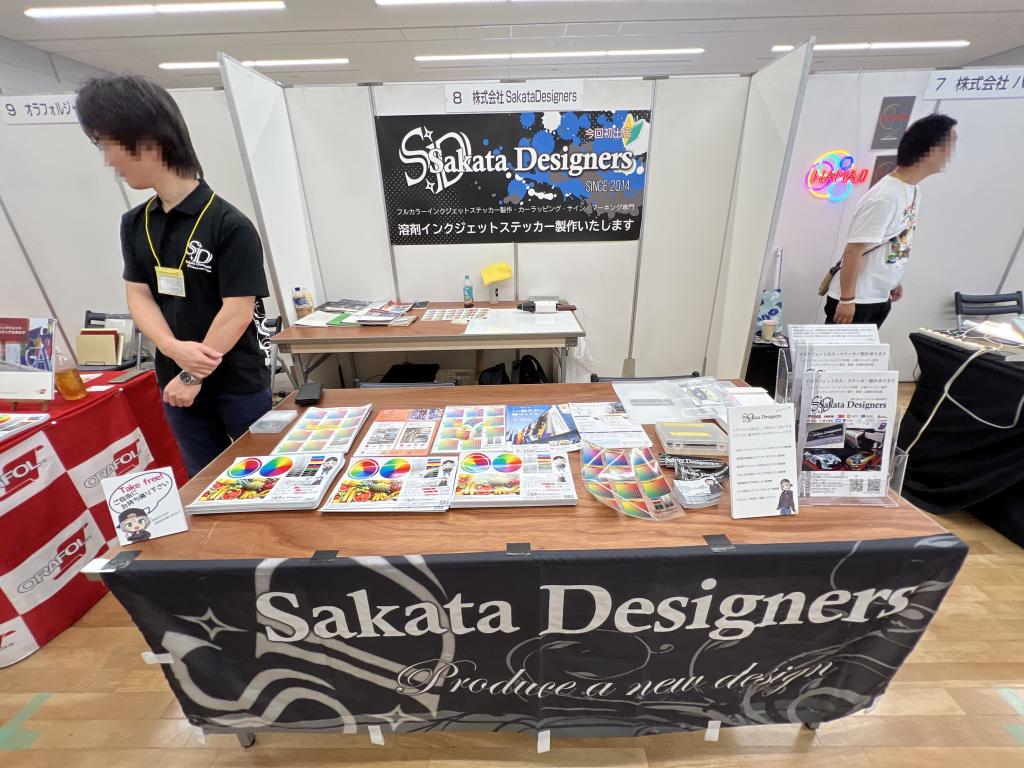 SakataDesignersのブース写真1