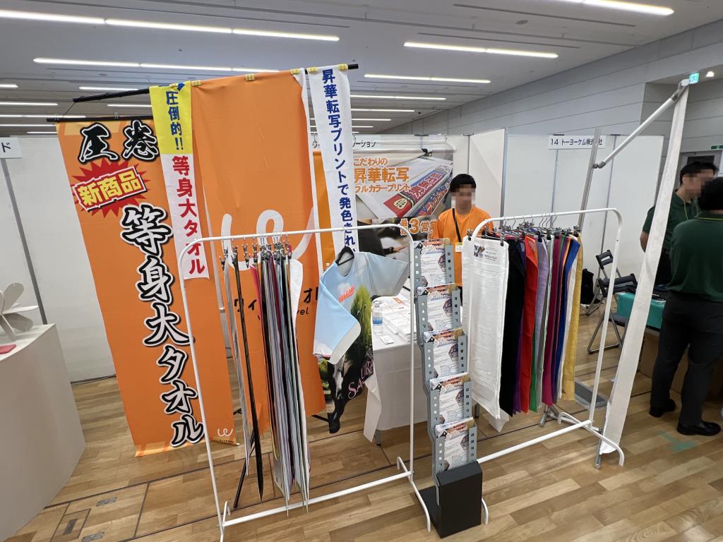 ウィングコーポレーションのブース写真1