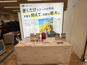 ニチエ
