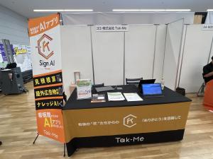 Tak-Me