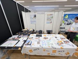 IKCS