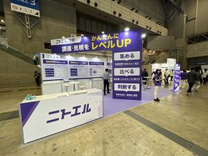 ニトエル