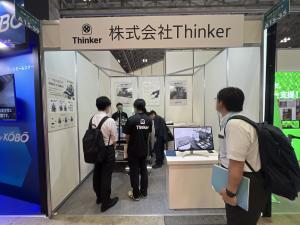 Thinker