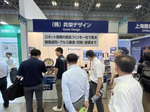 共栄デザイン