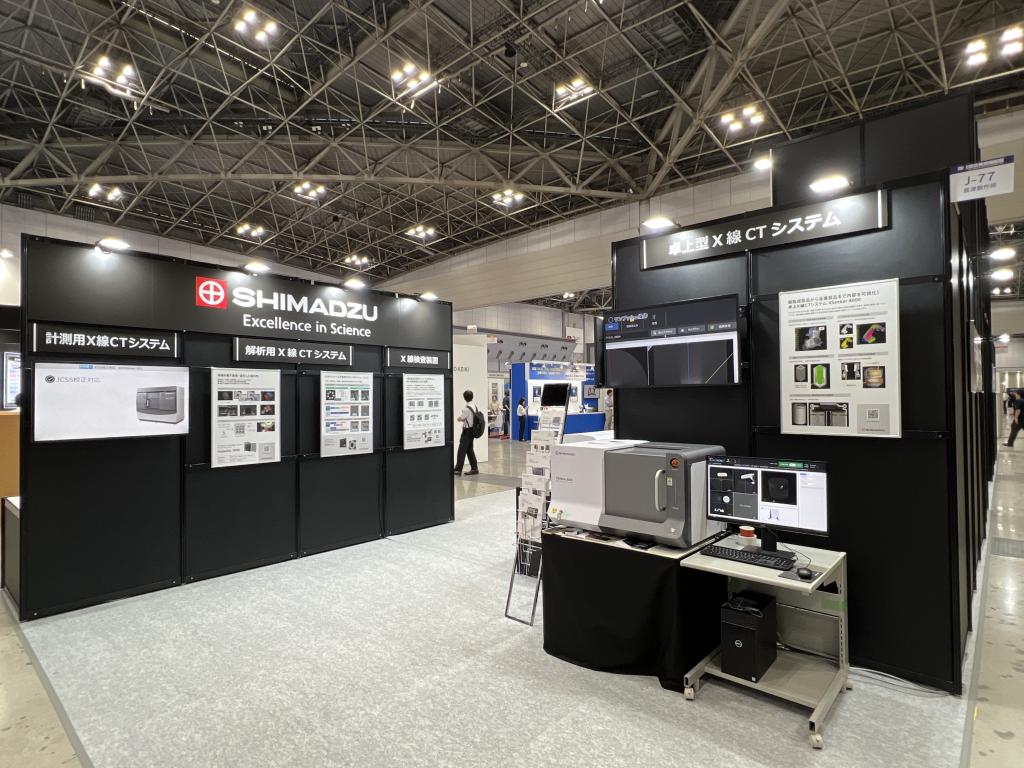 島津製作所のブース写真1