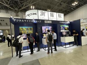 ハイロックス