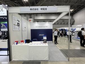 明電舎