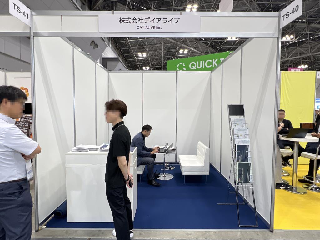 デイアライブのブース写真1