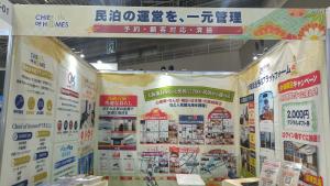 Chief of Homes Osaka（COH）