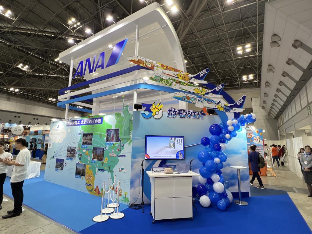 全日本空輸のブース写真1