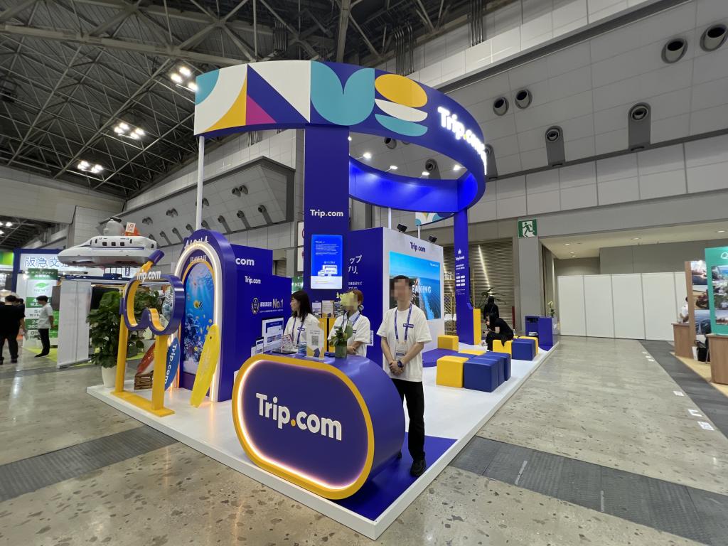 Trip.com Groupのブース写真1