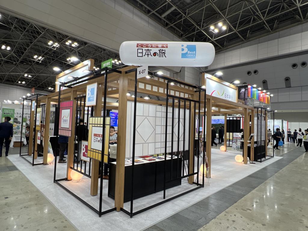 日本旅行のブース写真1