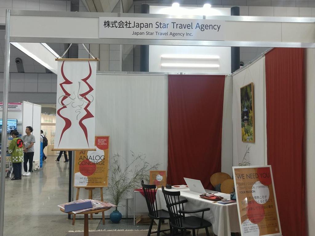Japan Star Travel Agencyのブース写真1