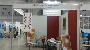 Japan Star Travel Agency