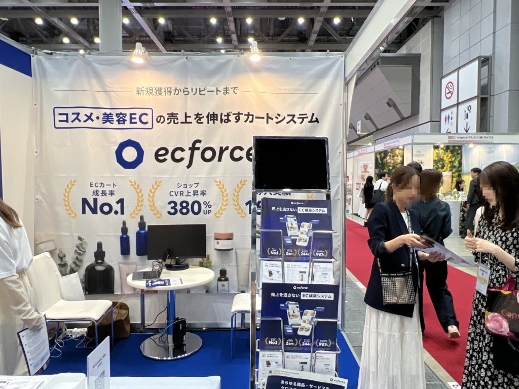 ecforceのブース写真1