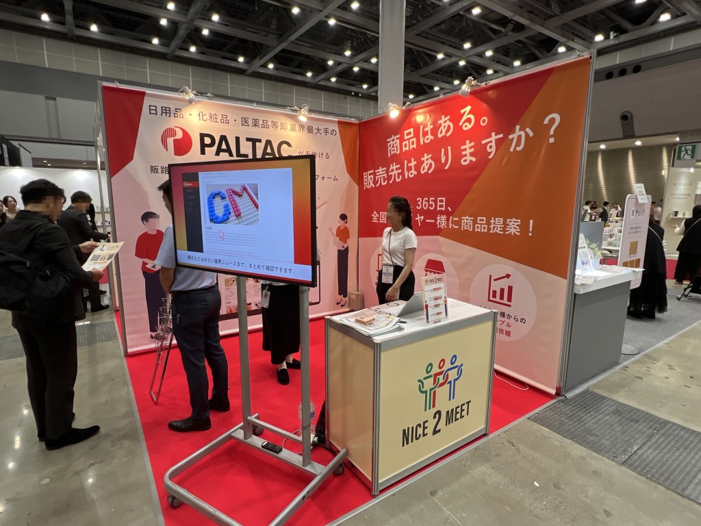 PALTACのブース写真1