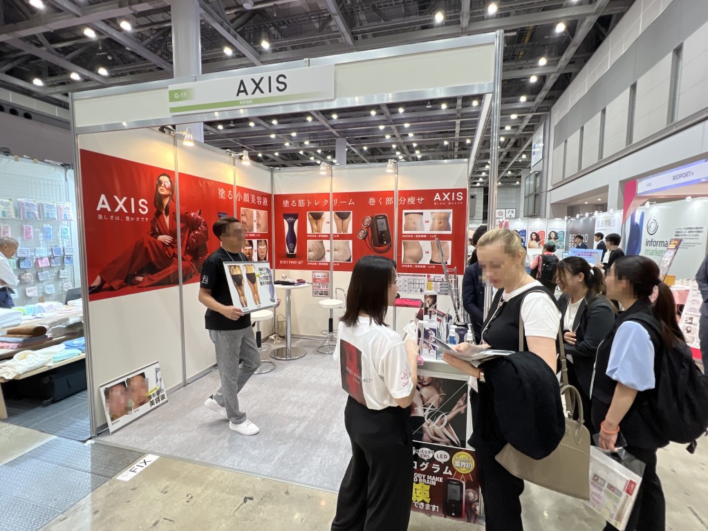 AXISのブース写真1