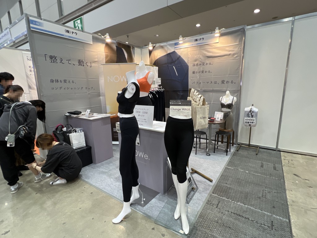 ナウのブース写真1