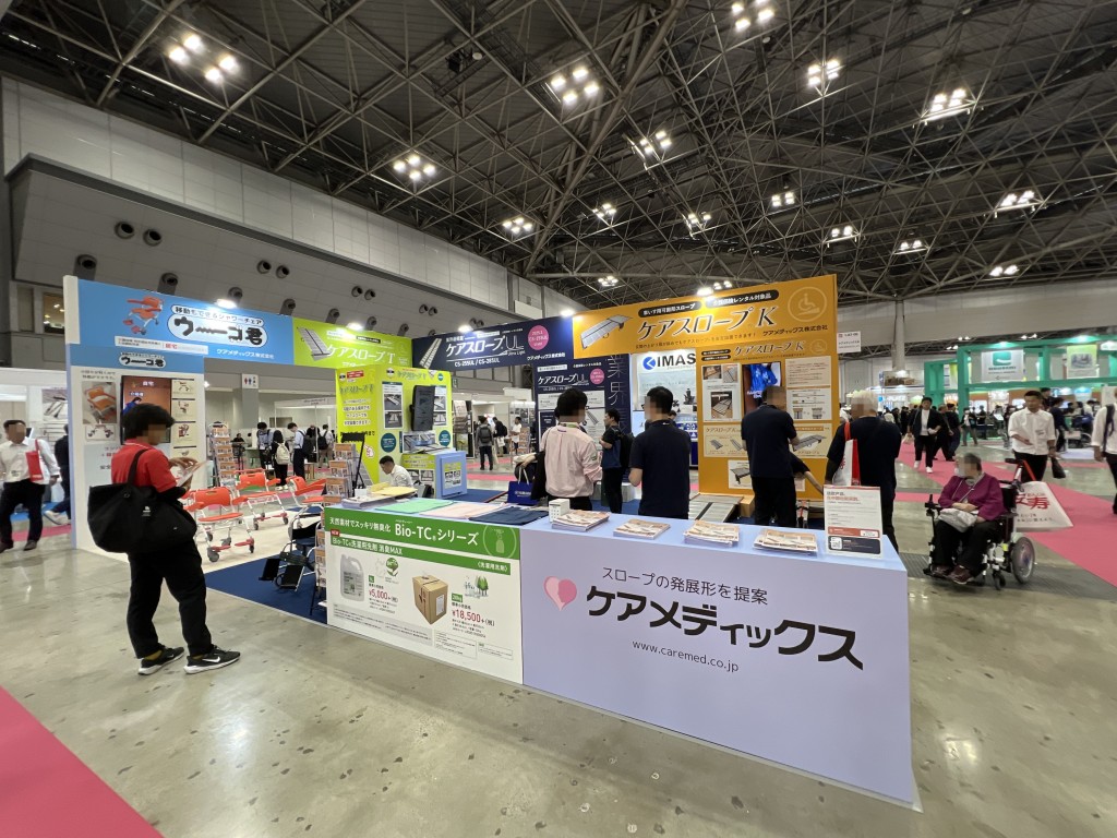 ケアメディックスのブース写真1