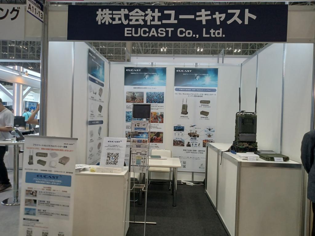 EUCASTのブース写真1
