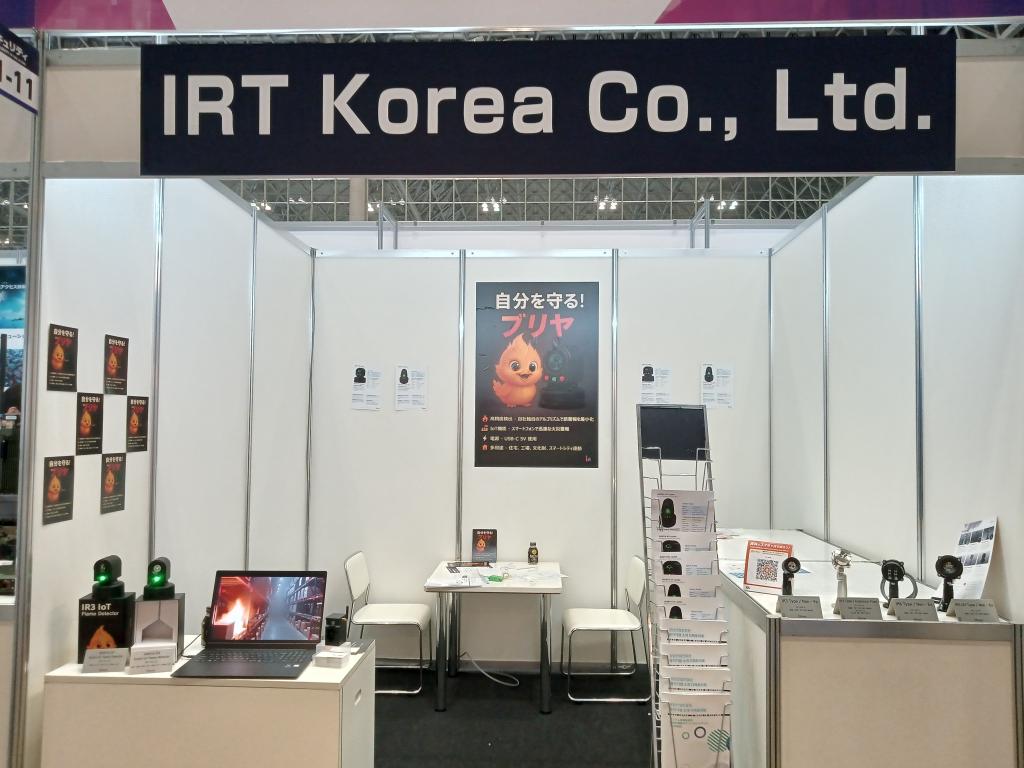 IRT Koreaのブース写真1