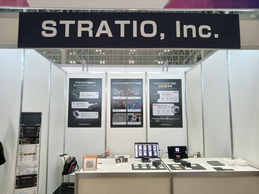 STRATIOのブース写真1