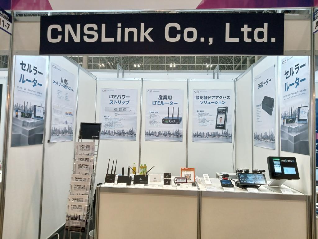CNSLinkのブース写真1