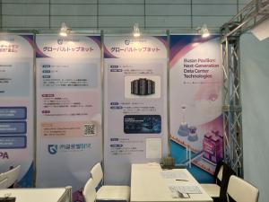 GLOBAL TOPNET