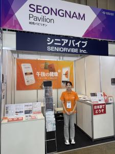 シニアバイブ