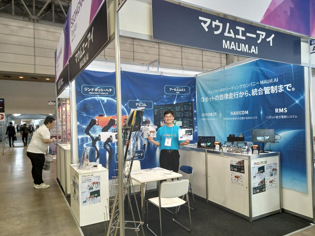 MAUM.AIのブース写真1