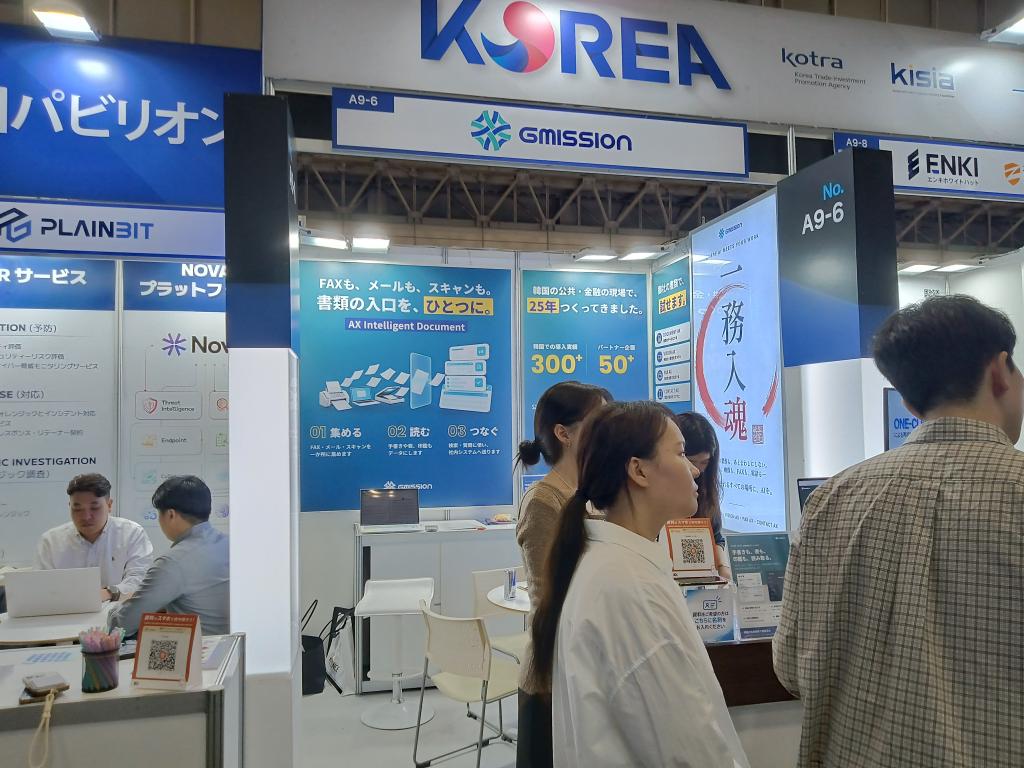 Gmissionのブース写真1