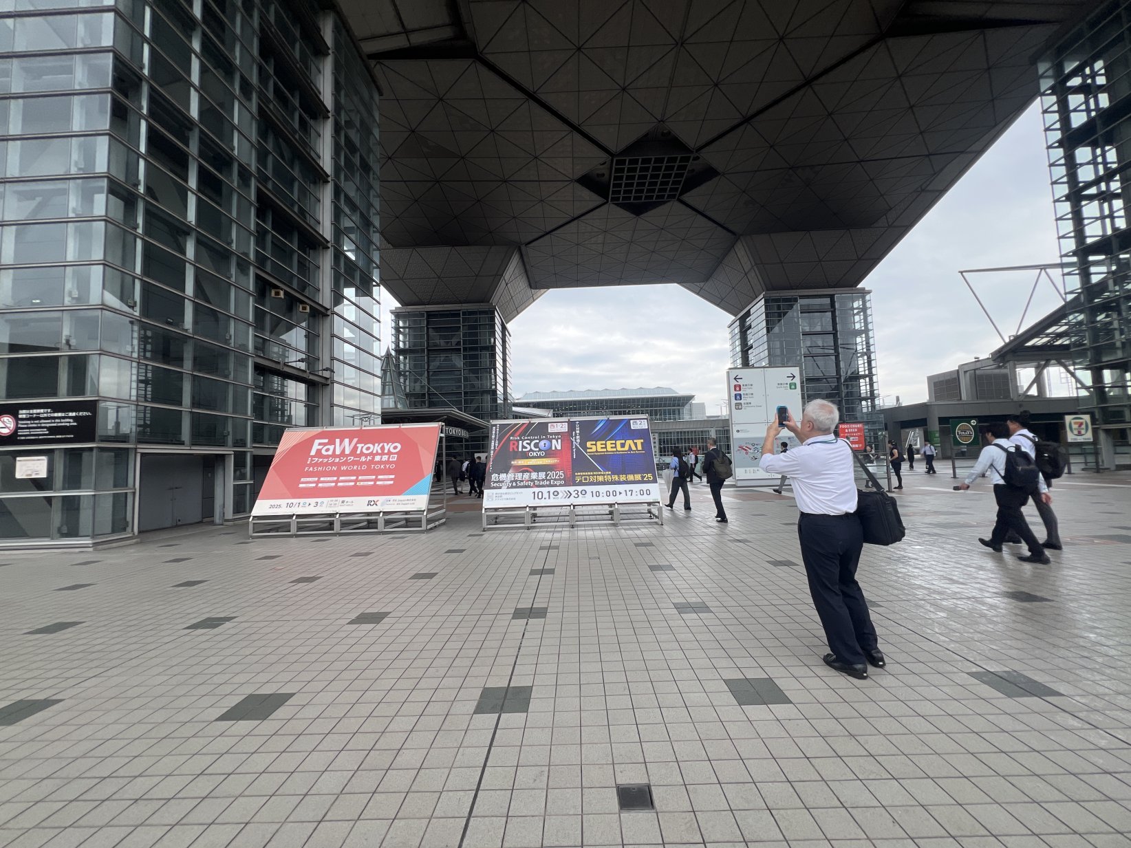 展示会入口画像