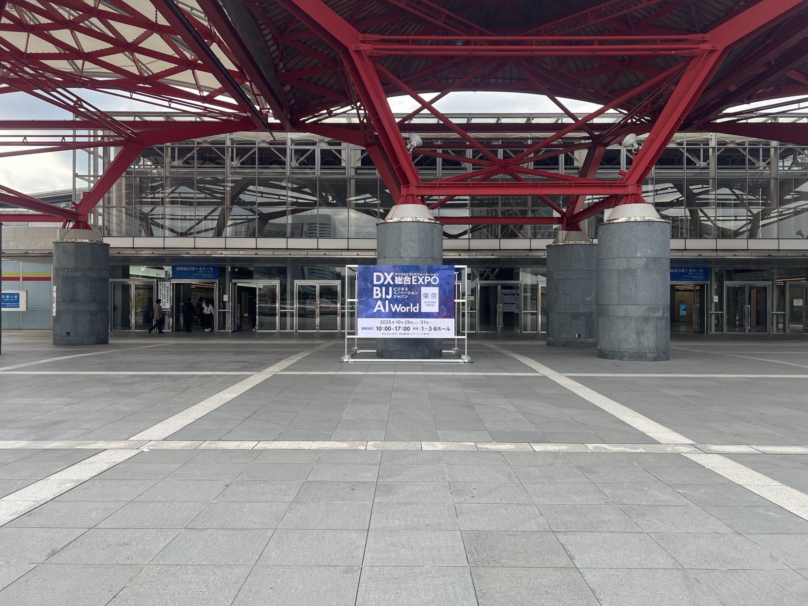 展示会入口画像