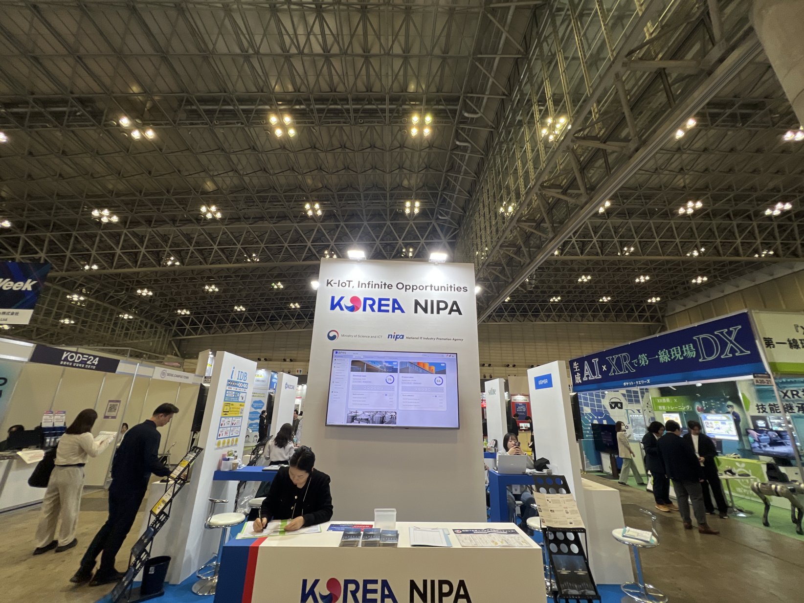 展示会入口画像