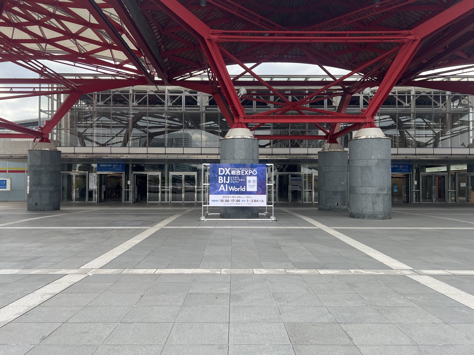 展示会入口画像