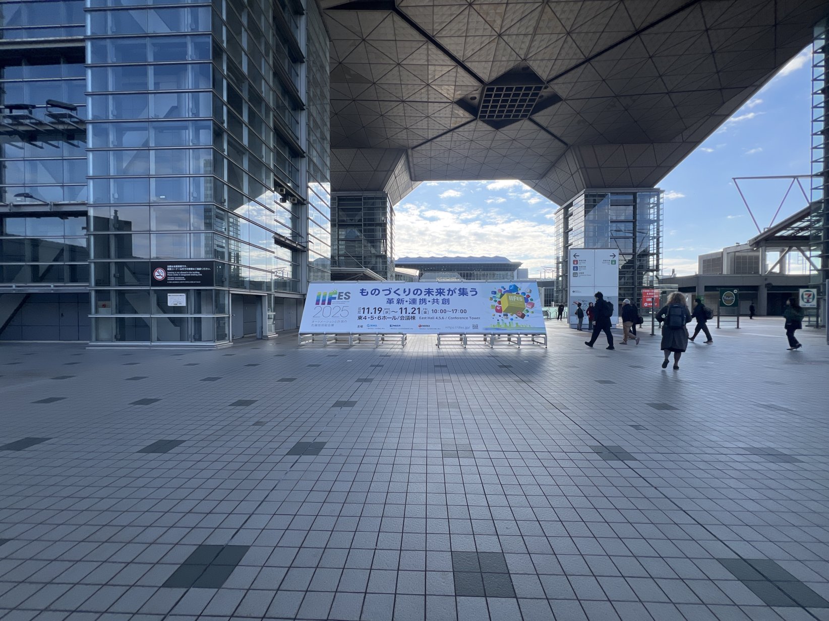 展示会入口画像