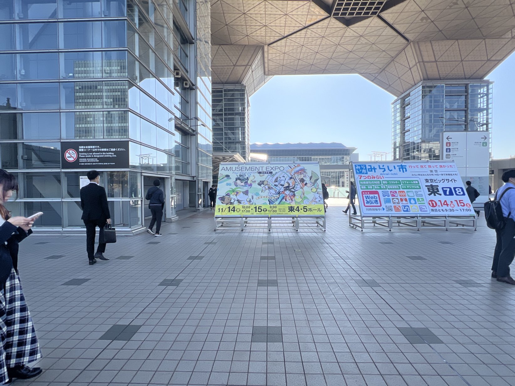 展示会入口画像