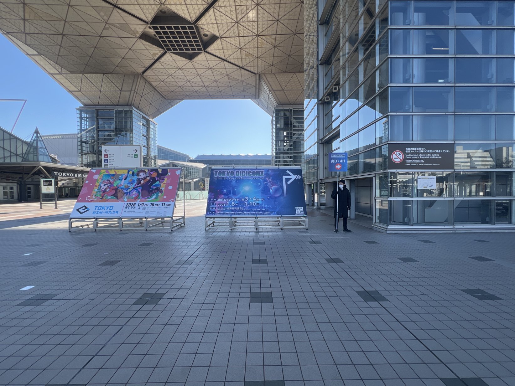 展示会入口画像