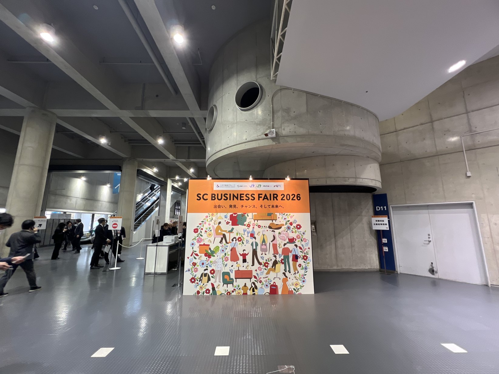 展示会入口画像