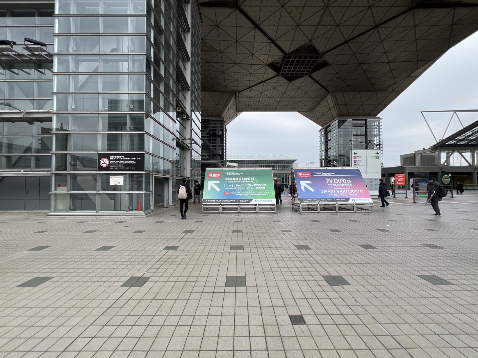 展示会入口画像