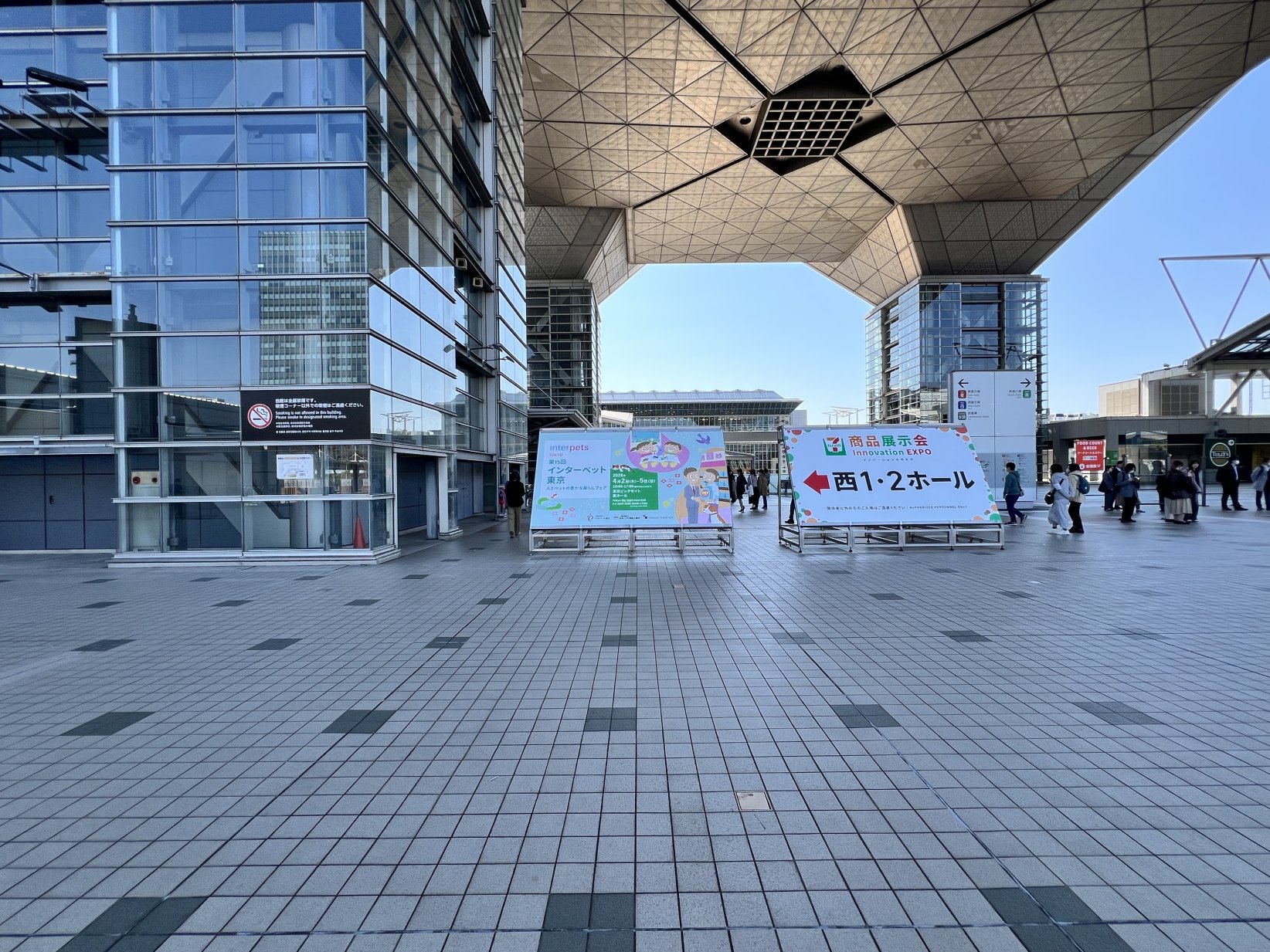 展示会入口画像