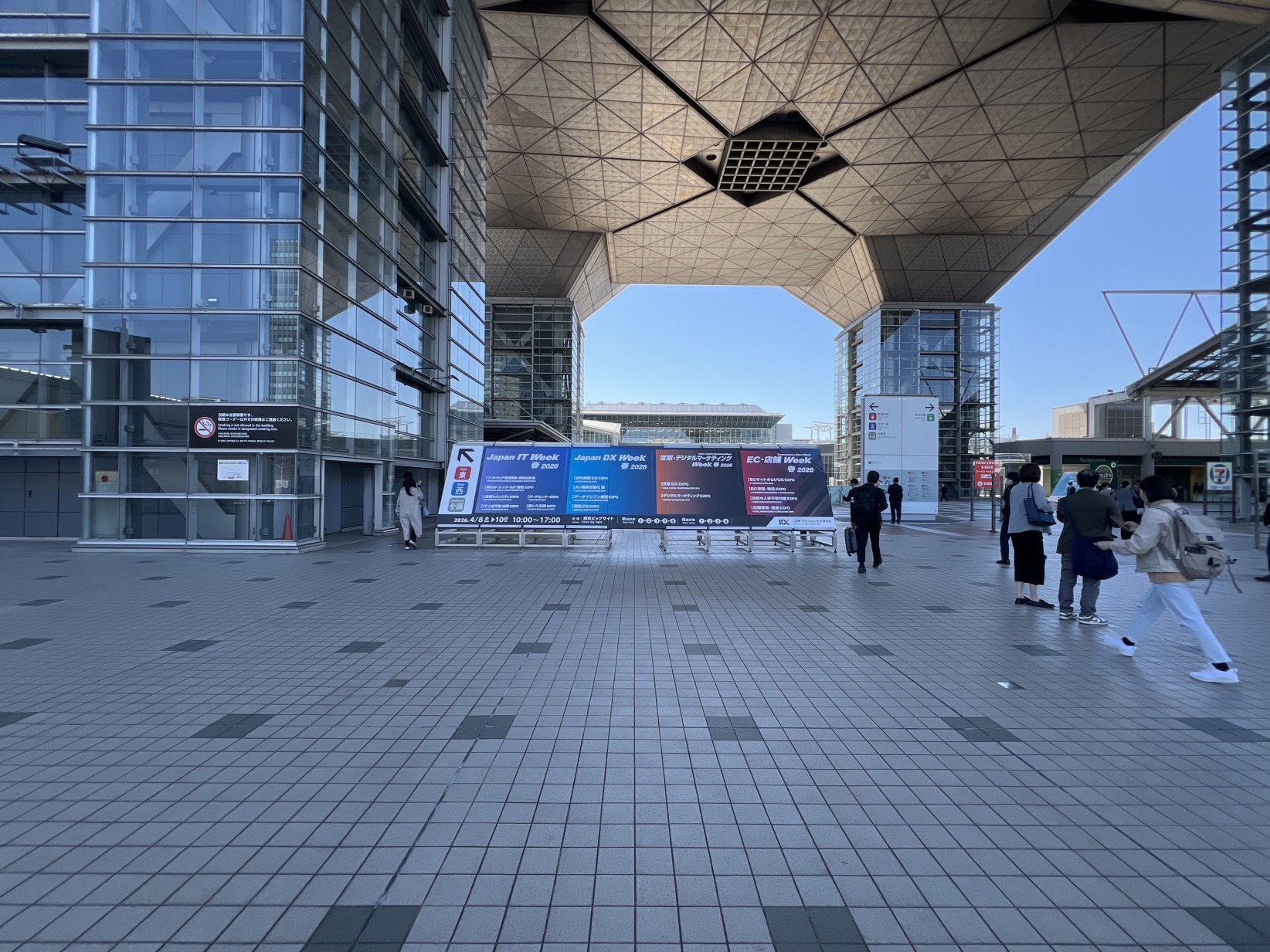 展示会入口画像