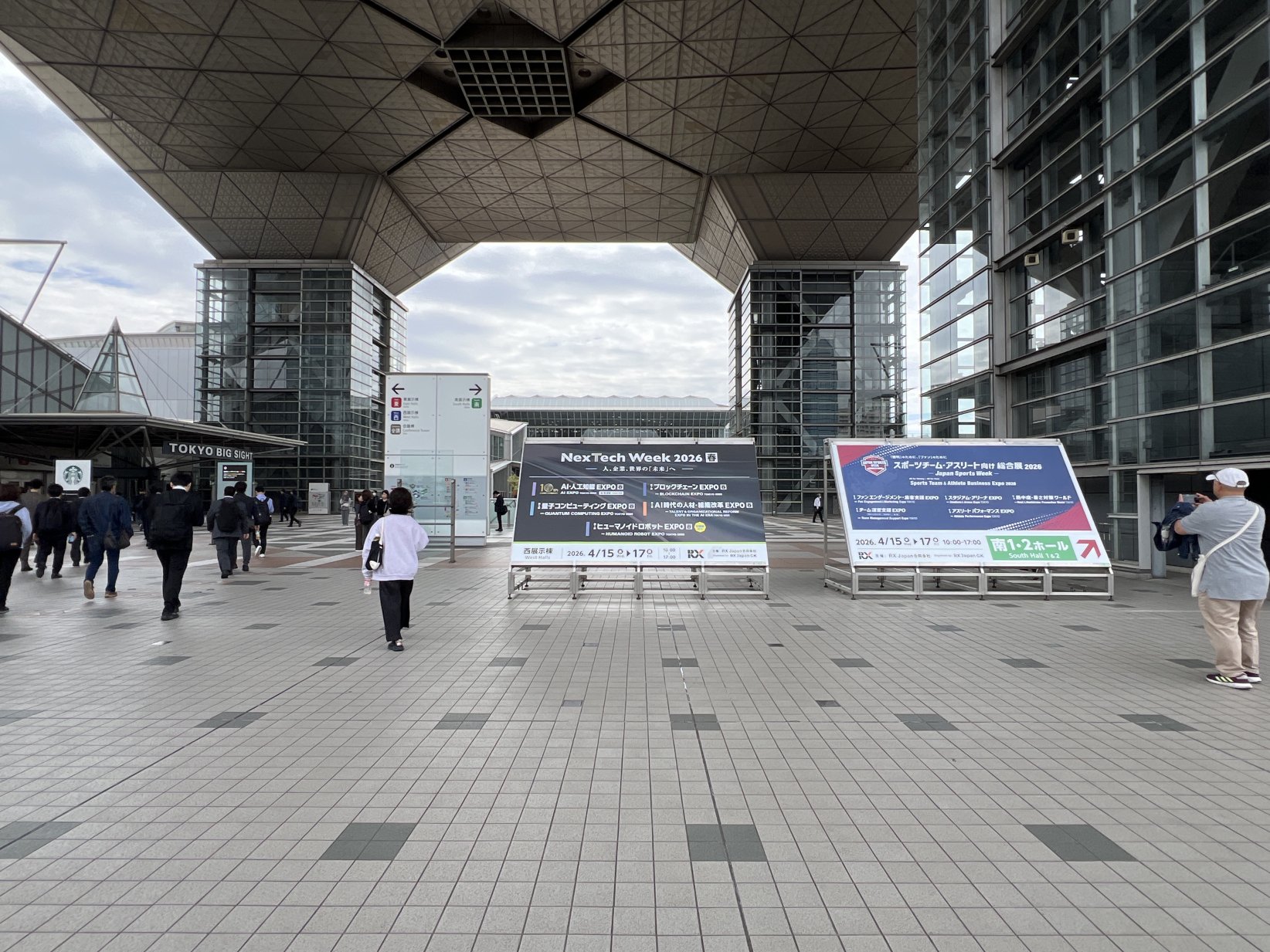 展示会入口画像