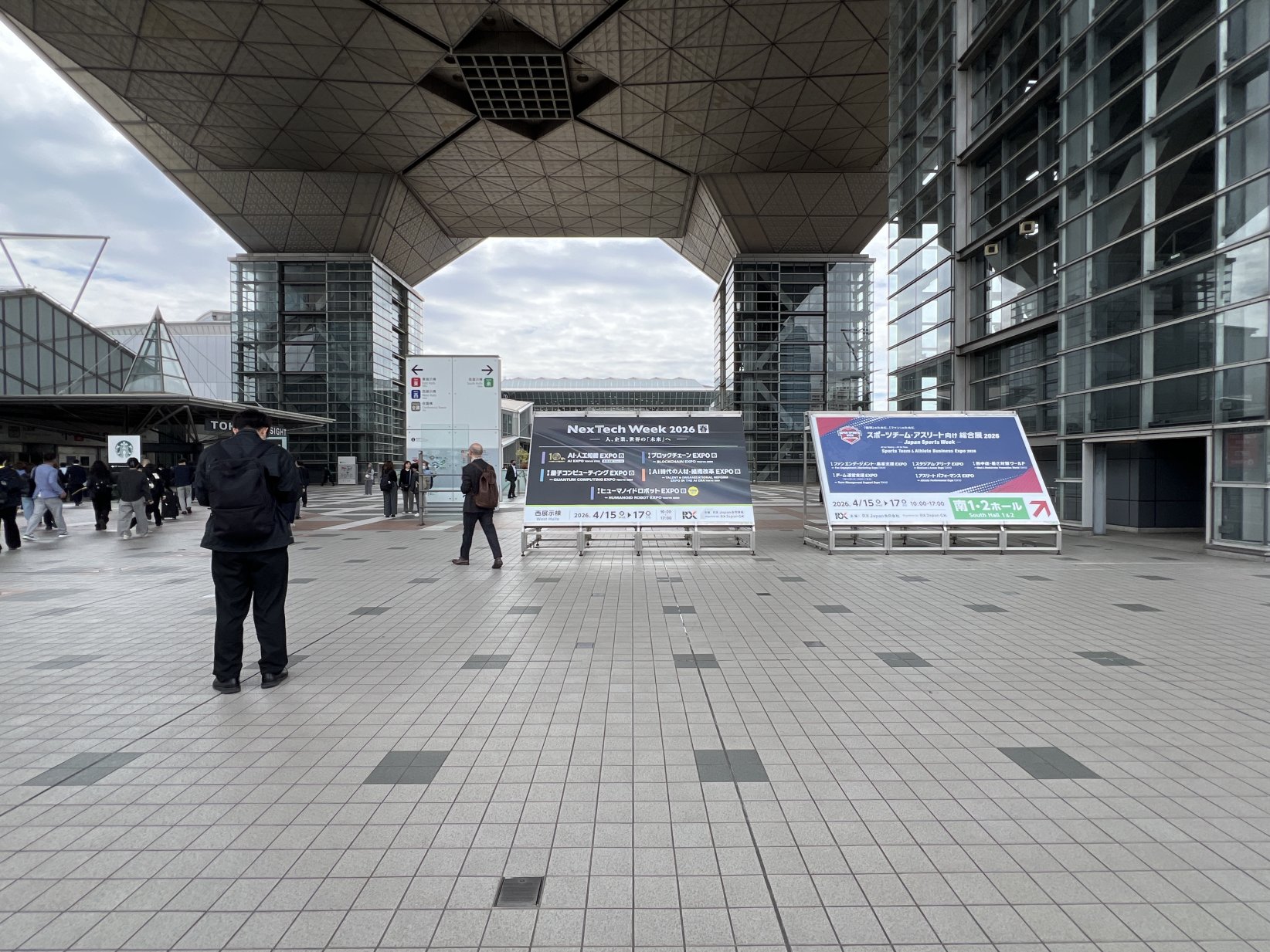 展示会入口画像