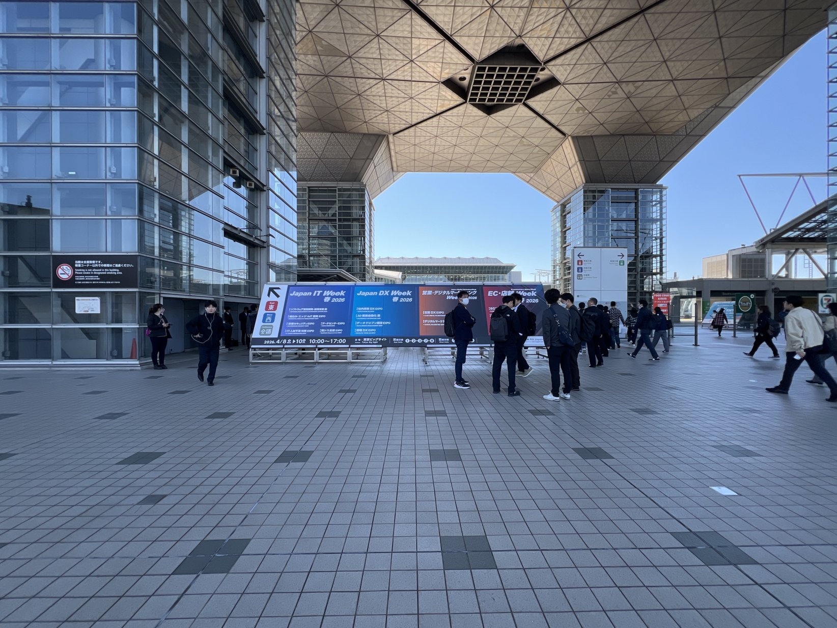 展示会入口画像
