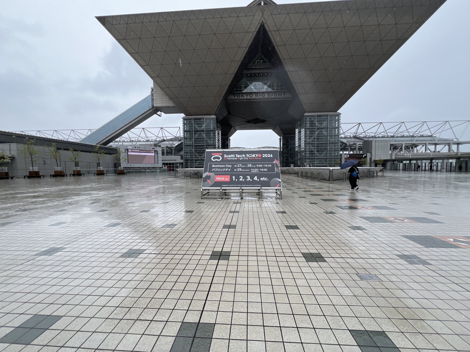 展示会入口画像