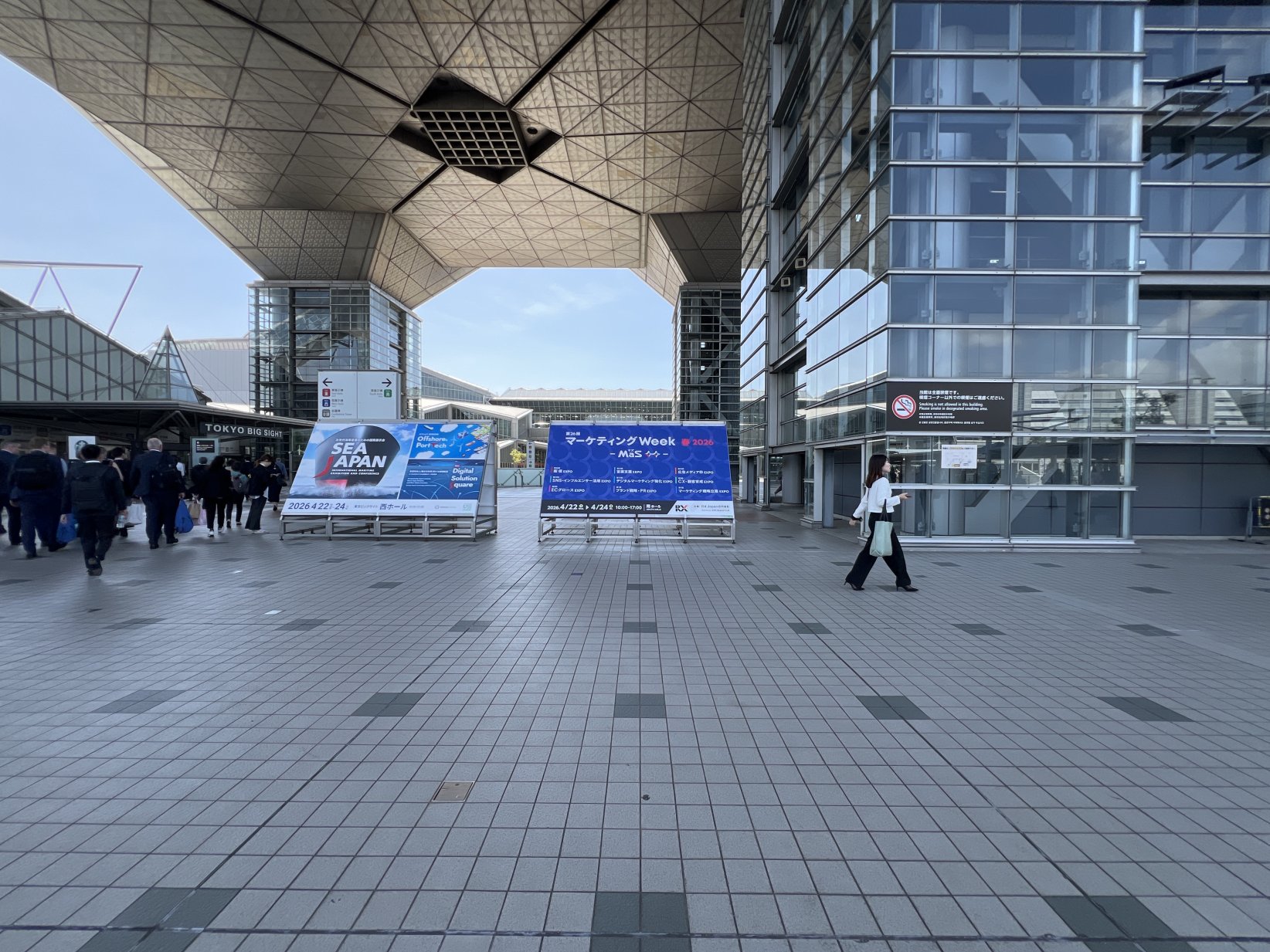 展示会入口画像